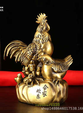 合家欢乐黄铜摆件小鸡公鸡工艺品家居客厅摆饰装饰品新婚堂内摆件