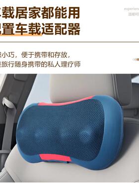 怡康颈部按摩枕腰部按摩器颈椎背部车载按摩靠垫全自动揉捏大力度