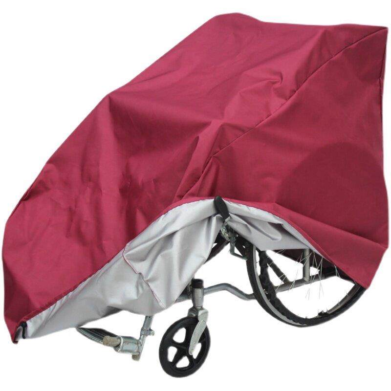 轮椅防尘罩套老人手推轮椅防雨罩防水防晒床包子盖布包邮定制,淘宝优惠券,粉丝福利购,淘宝优惠卷