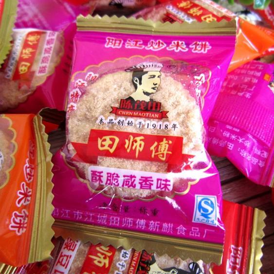 阳江田师傅炒米饼粉酥棋子饼500g素食多味咸香休闲小食传统特产