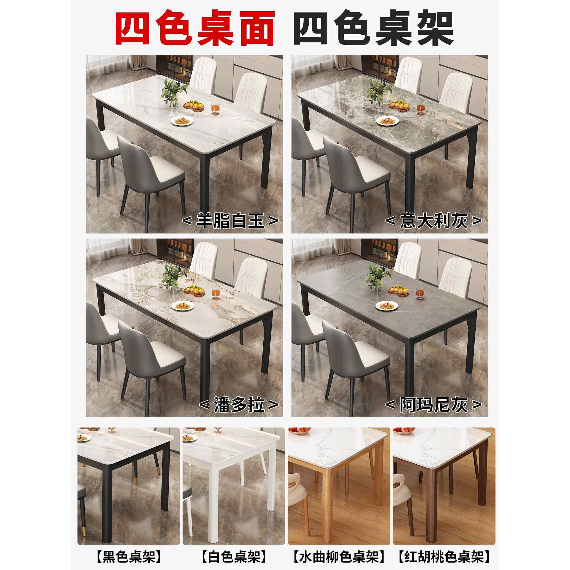 岩板餐桌现代简约家用吃饭桌子小户型餐桌椅组合出租房长方形桌子,淘宝优惠券,粉丝福利购,淘宝优惠卷