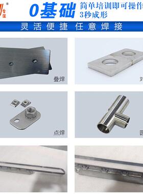 产地货源不粘锅铲汤勺自动激光焊接机精铁炒锅连续激光点焊机