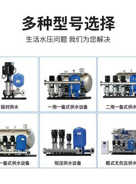 恒压变频供668水设备小层工地用区水高增压无负压水供设备高效节