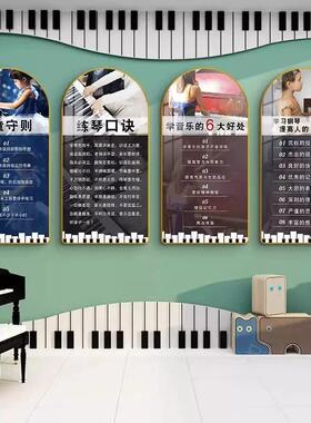 音乐教室墙面装饰画练琴手法知识挂画钢琴房艺术培训班机构壁画