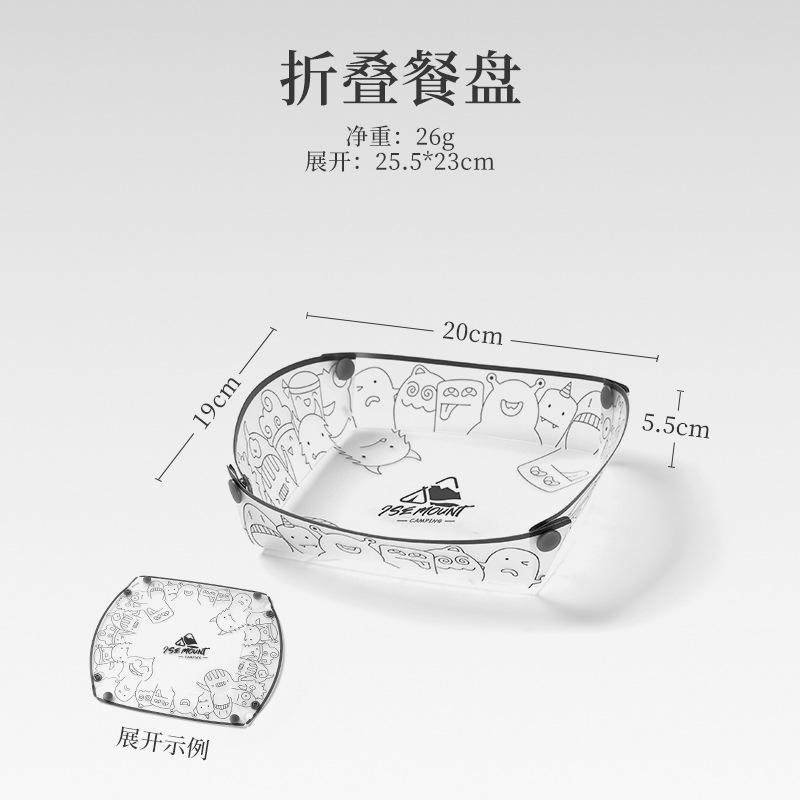 户外出旅游宝宝婴儿童餐具水杯盘子折叠碗便携式旅行食品级耐高温,淘宝优惠券,粉丝福利购,淘宝优惠卷