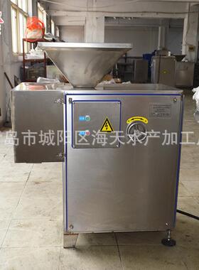 供应GNJ-300型强力骨泥机 香肠火腿肉丸鱼丸肉饼等食品商用骨泥机
