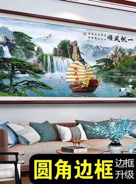 迎客松中堂风景山水挂画农村堂屋2026新款客厅沙发背景墙壁装饰画