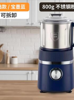 正品干湿两用粉用碎型机绞肉谷杂粮榨汁机磨粉机家小超细五打粉机