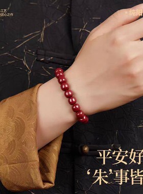 原矿朱砂手串老型珠手串含量紫金砂本命年女款手链饰品