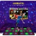 Glowing dance mat Double không dây đa chức năng yoga trò chơi somatosensory dành cho nam và nữ tại nhà máy tính TV sử dụng kép - Dance pad