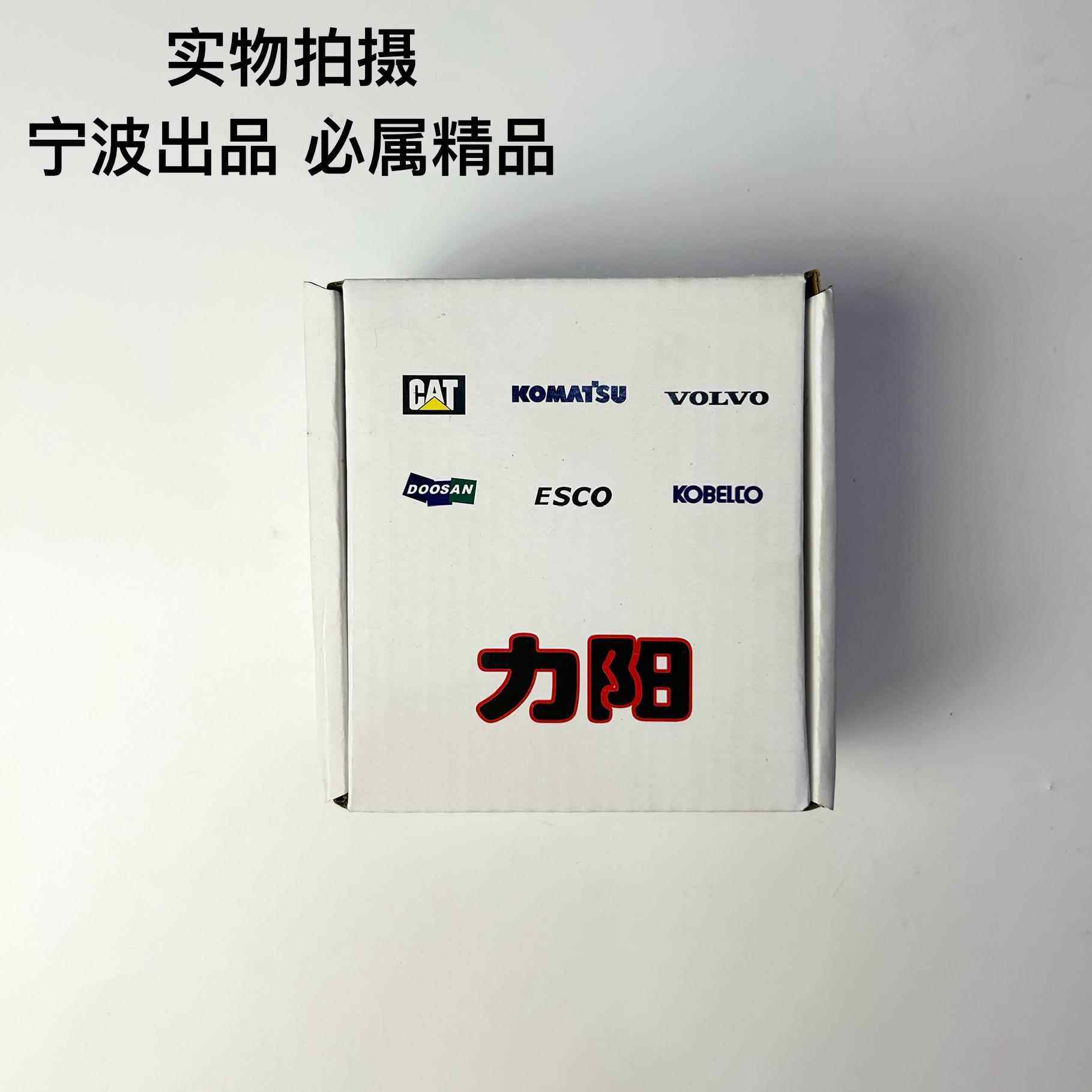 小松挖掘机PC60/100/200/300/400耐磨斗齿销子齿销65Mn材质加大销,淘宝优惠券,粉丝福利购,淘宝优惠卷