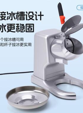 跨境奶茶店小型沙冰机家用便携大功率绵绵冰刨冰机商用摆摊破冰机