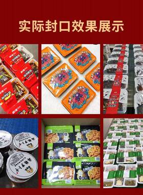 饺子盒封口机水饺馄饨米粥麻辣烫外卖餐盒打包机蛋黄酥方形封盒机