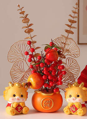 进门口玄关龙年摆件电视柜桌面家居装饰品2024生肖龙乔迁新居礼物