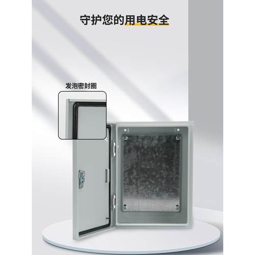 加厚1.5mm室内表面安装家用电器控制箱电器控制箱强电器接线盒电 - 图1