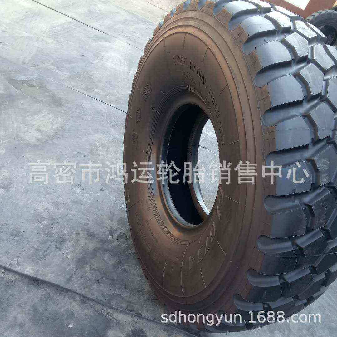 陕汽2190车轮胎 305/1600/365/395/85/80 1400 16.00R20 GL073A,淘宝优惠券,粉丝福利购,淘宝优惠卷