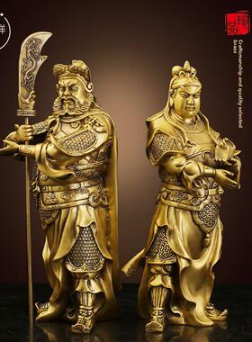 黄铜关平周仓财富铜像左右护饰家拜关公读经佛像饰