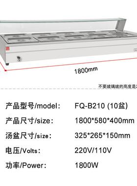 商用电热保温汤池带玻璃罩6盆/8盆/10盆/12盆电热保温汤池