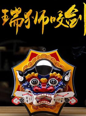 桃木狮咬剑牌兽头虎头凸八卦镜子睚眦阳台吞口兽尖角门对门饰挂件