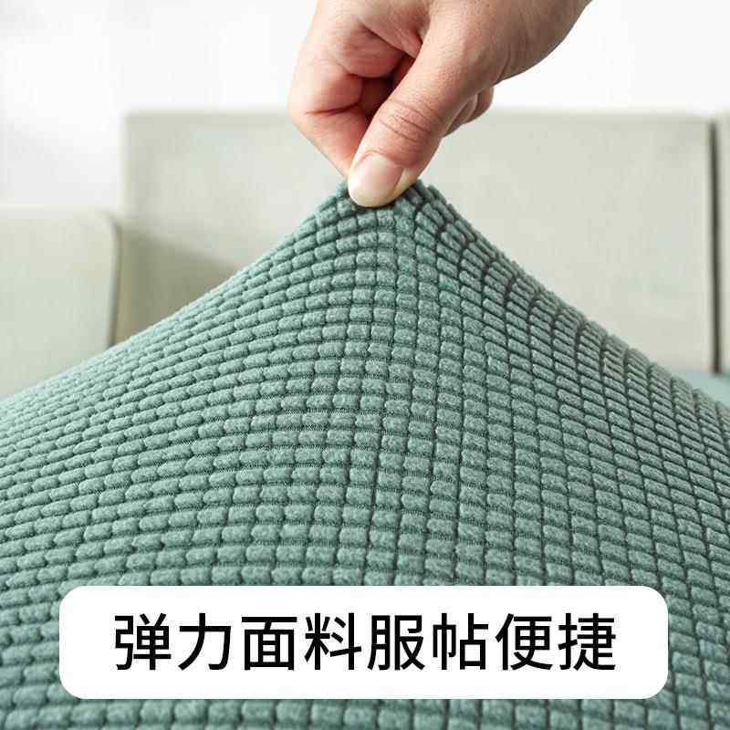 格纹弹力沙发套罩全包组合沙发坐垫套靠背套沙发笠通用沙发罩防尘,淘宝优惠券,粉丝福利购,淘宝优惠卷