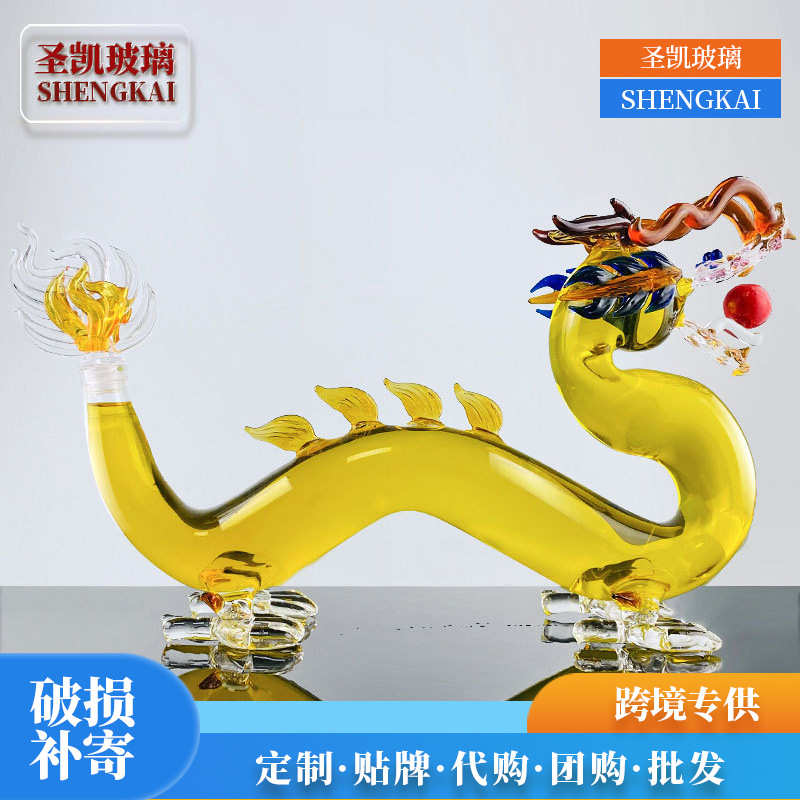 Zodiac dragon-shaped bubble wine bottle, creative glass bottle wine container, craft wine bottle, high borosilicate glass bottle ornaments
