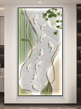 九鱼聚财led带灯轻奢入户玄关装饰画简约现代挂画走廊过道壁画