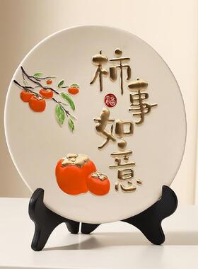 事事柿柿如意玄关摆件新中式创意客厅桌面乔迁之喜办公室装饰礼品