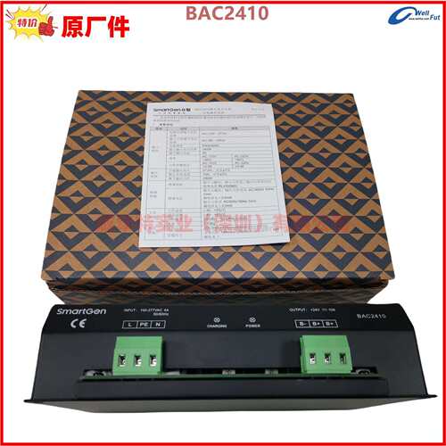 BAC1210 众智smartgen发电机组12V/24V蓄电池电瓶充电器 BAC2410 - 图3