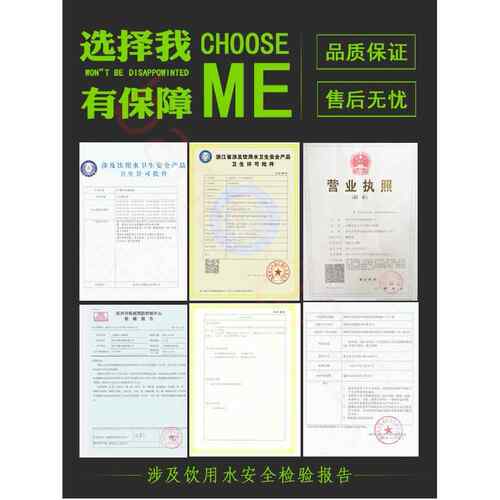 适用于覆旦申花MR006N-A.B.C净水器家用直饮加热All滤芯套装 - 图0