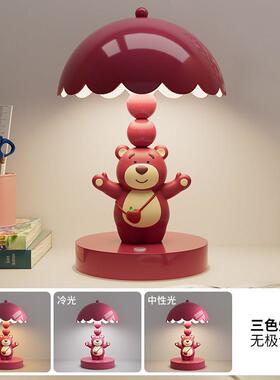 可爱草莓熊台灯摆件小夜灯床头灯送闺蜜新娘结婚订婚生日礼物女生