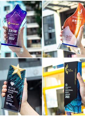 水晶奖杯刻字礼品炫彩创意送公司嘉奖纪念员工颁奖牌赠送礼盒