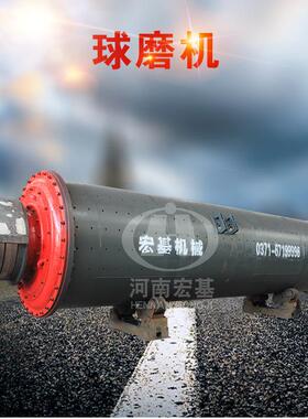 宏基选矿球磨机出料均匀200目金矿铁矿石英砂效研磨设备