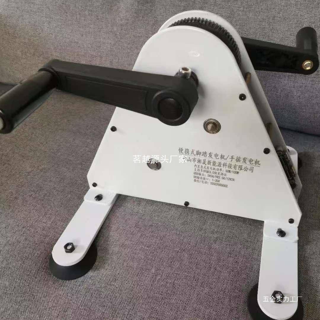Dynamic bicycle generator fitness power generation pedal hand generator scientific portable outdoor sports