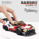 Racing Car Coao Ornament Building Blocks Eight-Grid Manufacturer Series Run Wholesale Children's Car Educational Toy Super Assembly Model
