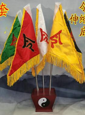 五龙令旗旗旗五方旗帜令旗五行棋道底座五龙全套道家五色旗