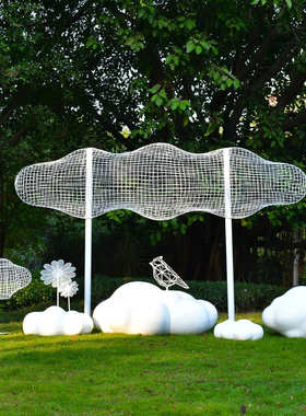 不锈钢镂空云朵秋千座椅雕塑玻璃钢云朵园林景观小区草坪装饰摆件