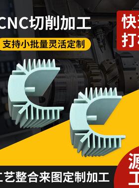 3d打印服务模型打样abs尼龙树脂金属cnc机加工手板加工手板模型