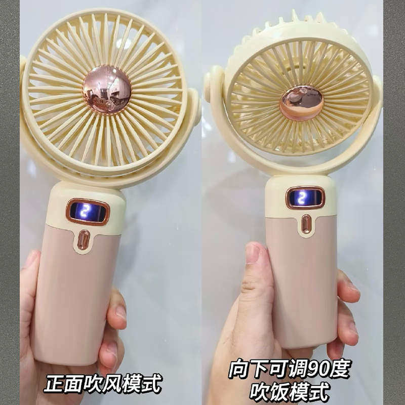 小风扇吹辅食手持USB充电式大风力带底座支架宝宝儿童吹凉饭专用,淘宝优惠券,粉丝福利购,淘宝优惠卷