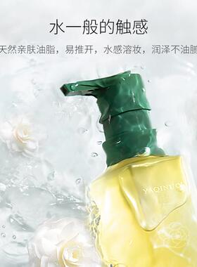 卸妆油女眼唇脸部温和三合一水膏乳平价旗舰店官方正品