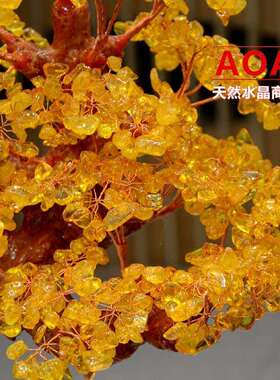 黄水晶一帆风顺发财树酒柜装饰品摆件家居客厅招财摇钱树小工艺品