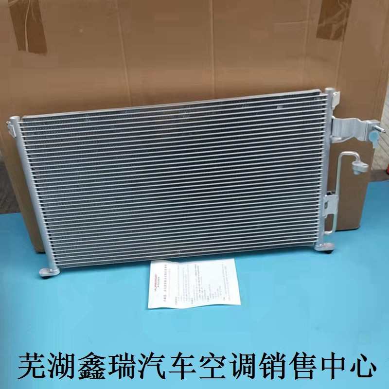 奇瑞A1A3A5旗云1旗云2旗云3E3E5风云2空调冷凝网散热器汽车冷凝器 - 图1