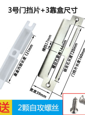 门锁门锁配件导向DIY亲子装饰画