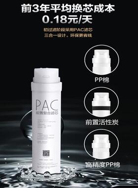 美的净水器比佛利机MRC1880/1980A/1780A-500G过滤芯XG500E原装RO