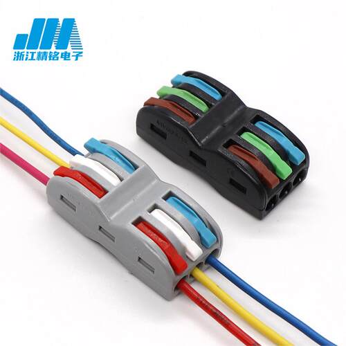 建筑式快速接线端子spl-222多色可选家用灯具连接器快接 - 图2