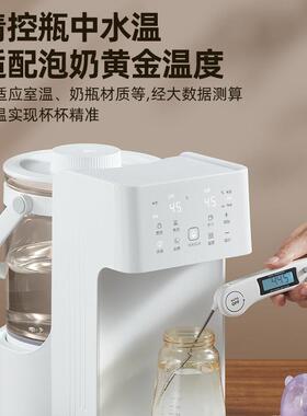 跨境220V家用婴儿冲奶烧水专用冲奶泡奶机定量出水调奶恒温热水壶