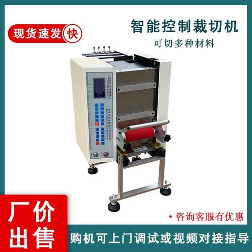 自动剪金链切断机全自动饰品链条机五金属首HDK-100L饰链切条条裁 - 图2