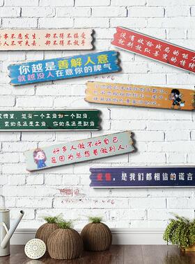 创意木质挂牌复古搞笑墙面语录标语趣味木板画餐厅酒吧壁挂装饰