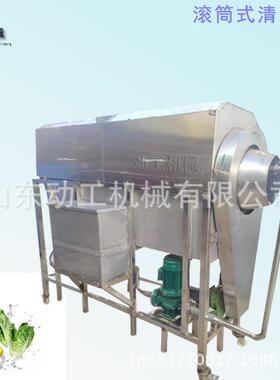 翻滚式白菜清洗流水线 工业香菇清洗设备 不锈钢果蔬气泡清洗机