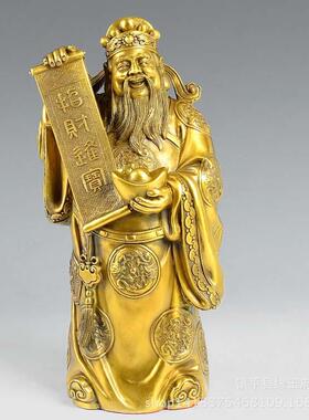 铜财神爷文财神财帛星君财神像摆件饰品铜器金属工艺品