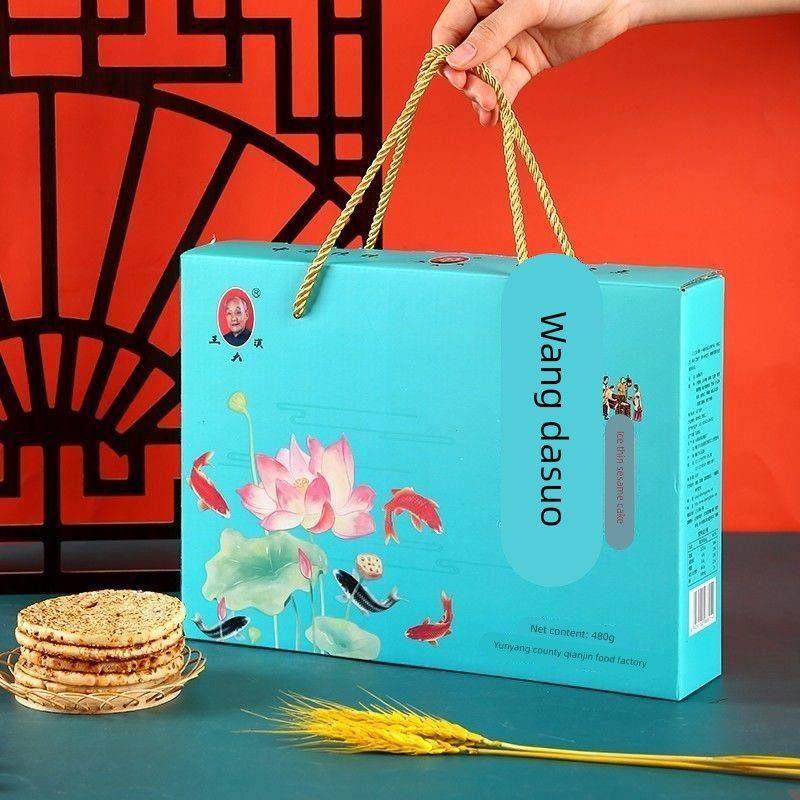 重庆云阳特产王大汉冰薄麻饼芝麻月饼中秋传统工艺制作糕点美食,淘宝优惠券,粉丝福利购,淘宝优惠卷